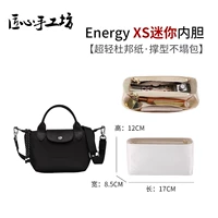 Энергия [xs mini] Dupont Paper Inner Bulin [Light 0 бремя]