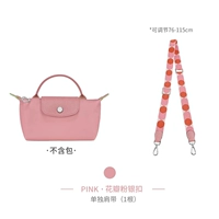 (Лепедный порошок) Одно плечевой ремешок