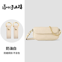 (Сливочный белый) анти -одежда