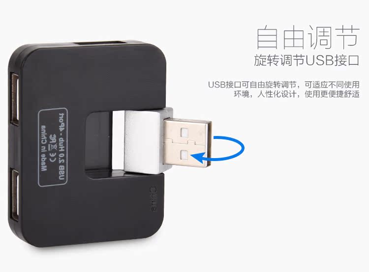 Concentrateur USB - Ref 365326 Image 13