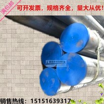 Blue steel pipe plastic pipe cap head plastic cover stainless steel pipe cover round pipe cover steel bar protection cap