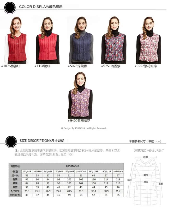 Débardeur chaud pour femme BOSIDENG    - Ref 3176687 Image 9