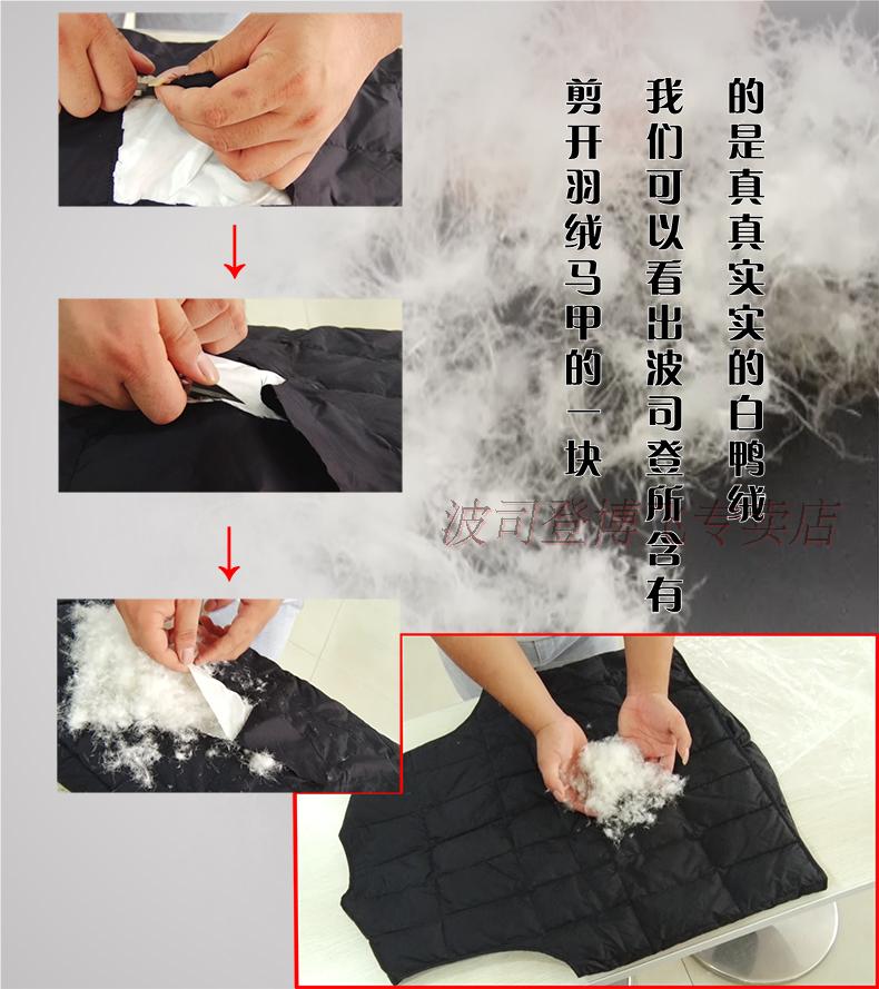 Débardeur chaud pour femme BOSIDENG    - Ref 3176687 Image 36