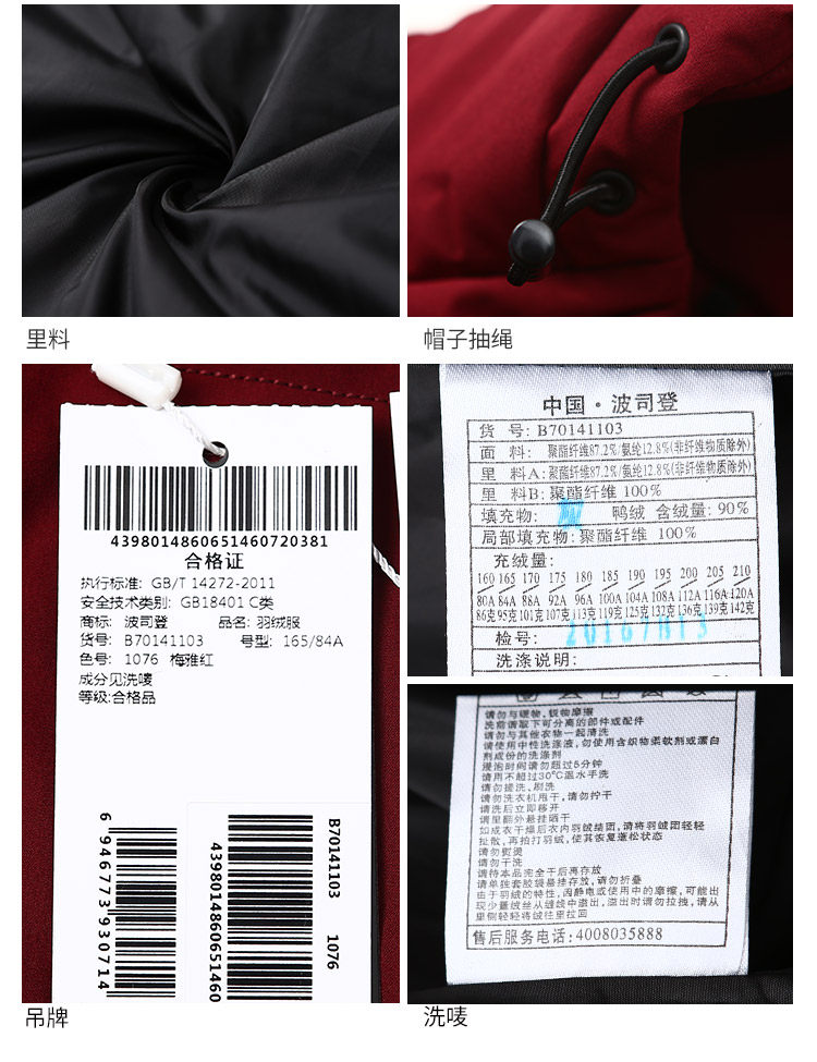 Blouson homme BOSIDENG    - Ref 3121326 Image 31