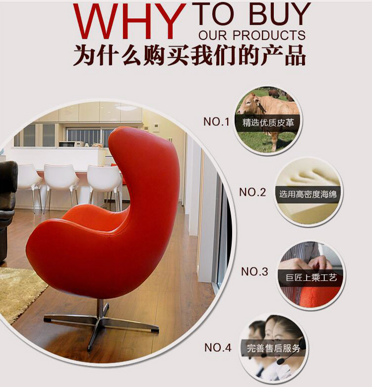 Ghế trứng FRP ghế xoay giải trí Ghế trứng Ghế thiết kế cổ điển Nội thất vải hiện đại Ghế xoay sofa da thật