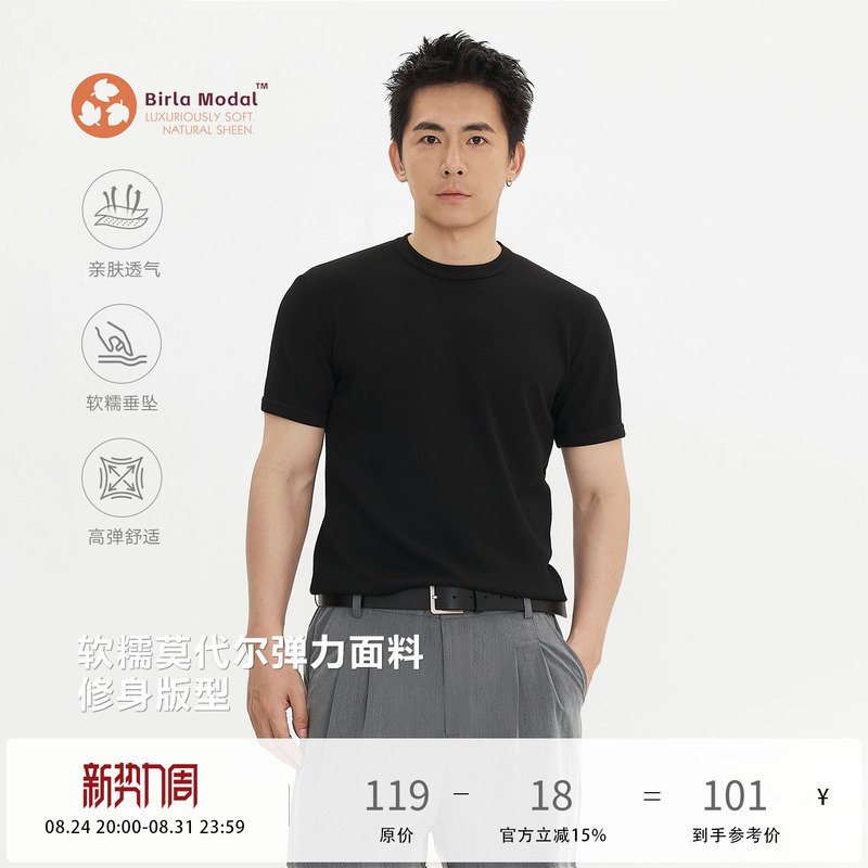 Toptier Bro Modal High-Elastic Ribbed Solid Color Round Neck Regular Shoulder Slim Fit T-Shirt for Men Summer Fitness Short Sleeve Toptier Bro Modal High-Elastic Ribbed Solid Color Round Neck Regular Shoulder Slim Fit T-Shirt for Men Summer Fitness Short Sleeve