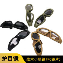 Outdoor mens and womens goggles windproof glasses riding windproof and sandproof motorcycle transparent dustproof windproof glasses