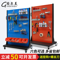 Tool rack Hardware display rack Material rack Finishing rack Hook repair tool rack Hole plate shelf display rack