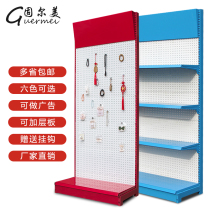 Hole board shelf Mobile phone accessories jewelry shelf Fishing gear Pet store display shelf Display shelf Supermarket shelf hook