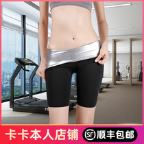 Kaka official flagship hot sweat sweat shark skin high waist five points abdomen thin leg pants summer wearing leggings women