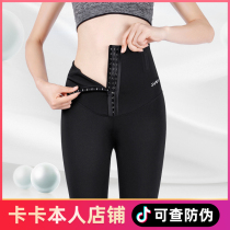 Kaka official flagship store womens black slim leggings trousers womens skinny high waist yoga leggings women