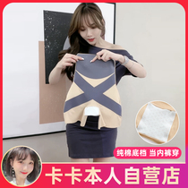 Kaka womens official flagship store high waist suspension waist waist waist hip hip lift upgrade upgrade version leggings women