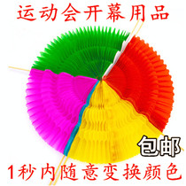 Factory direct sales hand-turned flower large dance props Games opening ceremony color change fan sun flower