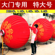 The Great Red Lantern Lantern Iron Protection Sunscreen Outdoor New Year New Years Day decorated 1 52 m lantern