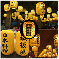 Custom advertising food stalls Chinese hot pot Hotel Teahouse Restaurant Antique outdoor waterproof decoration Bamboo woven red lantern
