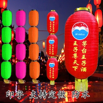 Big red winter melon lantern kindergarten dance props Long round color decoration Outdoor folding advertising Japanese and Korean palace lamp