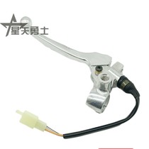 Applicable luxury Suzuki Tianyu UZ125T-AC Hongbao UM125T-AC left handle rear brake switch bracket lens holder