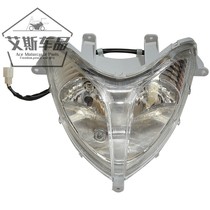 Applicable luxury Pedal Motorcycle Please Star Accessories HJ125T-9 HJ125T-9 9A 9C 9D FRONT LIGHT HEADLIGHT ASSEMBLY