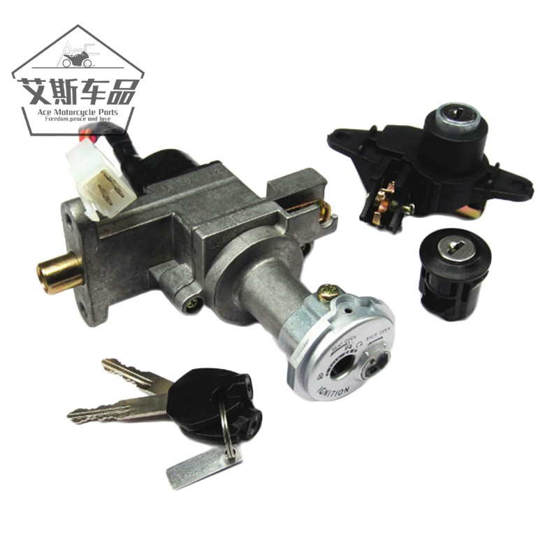 Applicable luxury Suzuki pedal red Po UM125T -AC cover lock electronic door lock tail case lock full car lock seat bag container