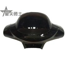 Applicable luxury Suzuki pedal motorcycle Fuxing HS AN125T-2 diversion hood head hood handlebar front hood light box