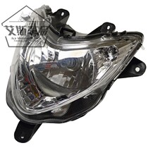 Applicable haute baron motorcycle eagle drill HJ125T-10E 10G headlamp assembly headlights housing glass lenses