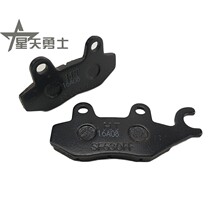 Apply the luxury Scooter Delight Stars Little Forstars S HJ100T-7CDM Front Brake Pads Disc Brake Drum Brakes
