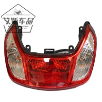 Applicable haute quay pedal motorcycle Skyhawk HJ125T-16ACE tail light brake light fog lamp rear turn light assembly
