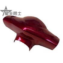 Applicable luxury Pedal Motorcycle Fashion Stars HJ100T-3 Head Hood Diversion Hood Light Box Housing Ghost Face Spot