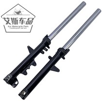 Applicable how-to Suzuki GW250 SF GSX250R DL250 front shock absorber Shock front fork New old