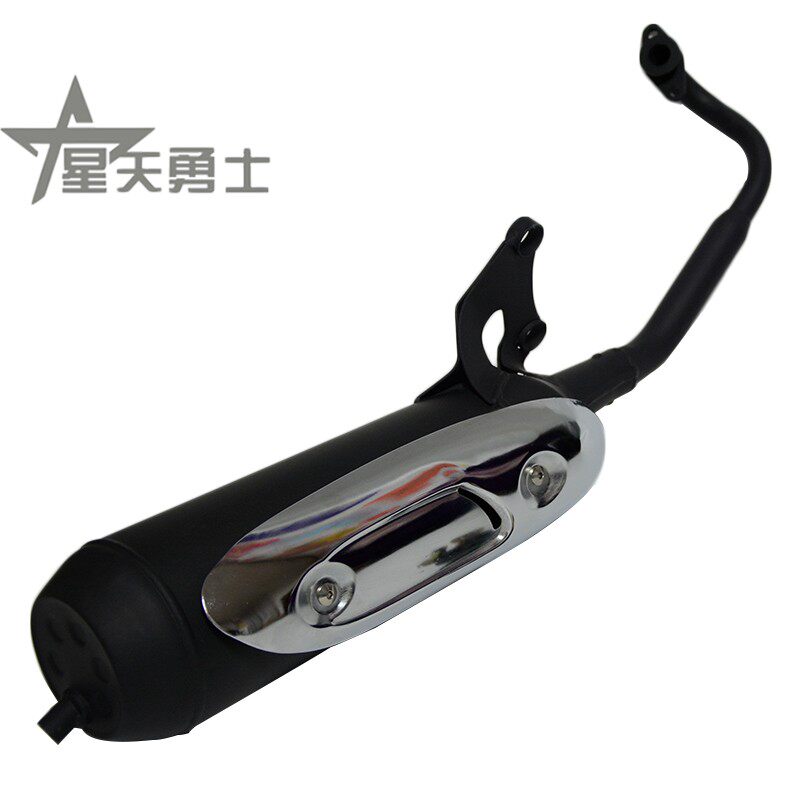 Applicable haute baron Suzuki Neptune Fosun HS125T-2 AN125T-2 exhaust pipe mute silencers tobacco cylinder