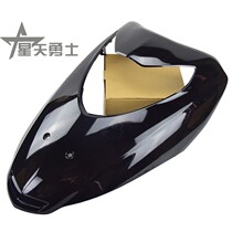 Applicable haute quay pedal motorcycle housing Skyhawk HJ125T-16ACE front sloping plate panel lampshade Shroud Large plate