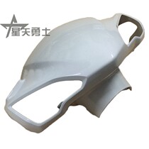 Applicable luxury Moto country IV New Woo Diamond VH125 HJ125T-20A diversion hood head hood light box handlebar front hood