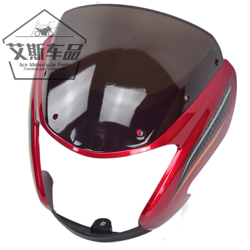 Applicable light riding Suzuki locomotive Junlong QS125-2AUN diversion hood head hood light box Living room housing head