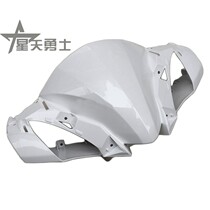 Applicable luxury pedal motorcycle VR150 HJ125T-19A diversion hood head hood light box handlebar front hood shell
