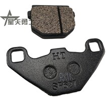 Applicable haute baron scooter eagle drill HJ125T-10E 10G front brake disc brake disc rear drum brake oil brake oil