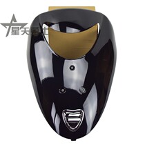 Applicable haute baron Suzuki pedal Motorcycle Fosun HS125T AN125T-2 front inclined plate panel large plate housing