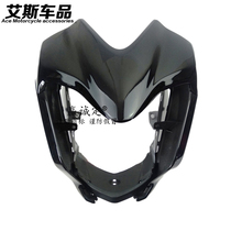 Applicable to Suzuki motorcycle Lichi GW250 street car version head cover front light shade diversion cover light box decorative plate