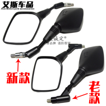 Suitable for Suzuki motorcycle accessories GW250 GW250S F reflector rearview mirror new and old rearview mirror
