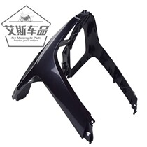 Applicable haute quay pedal motorcycle Hei Star Fosun S HJ100T-7CDM front containment front lower shroud housing