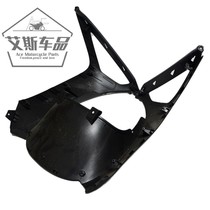 Applicable luxury Suzukis new Neptune scooter UA125T-A-E front lower shroud front containment housing fish lip