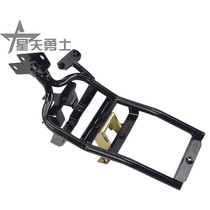Applicable haute baron Suzuki pedal motorcycle Fuxing HS AN125T-2 Panel bracket Igniter Horn iron frame