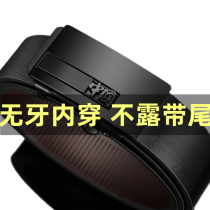 Genuine leather toothless male section 100 lap automatic buckle belt casual business new men 100 lap pure cow leather pants with