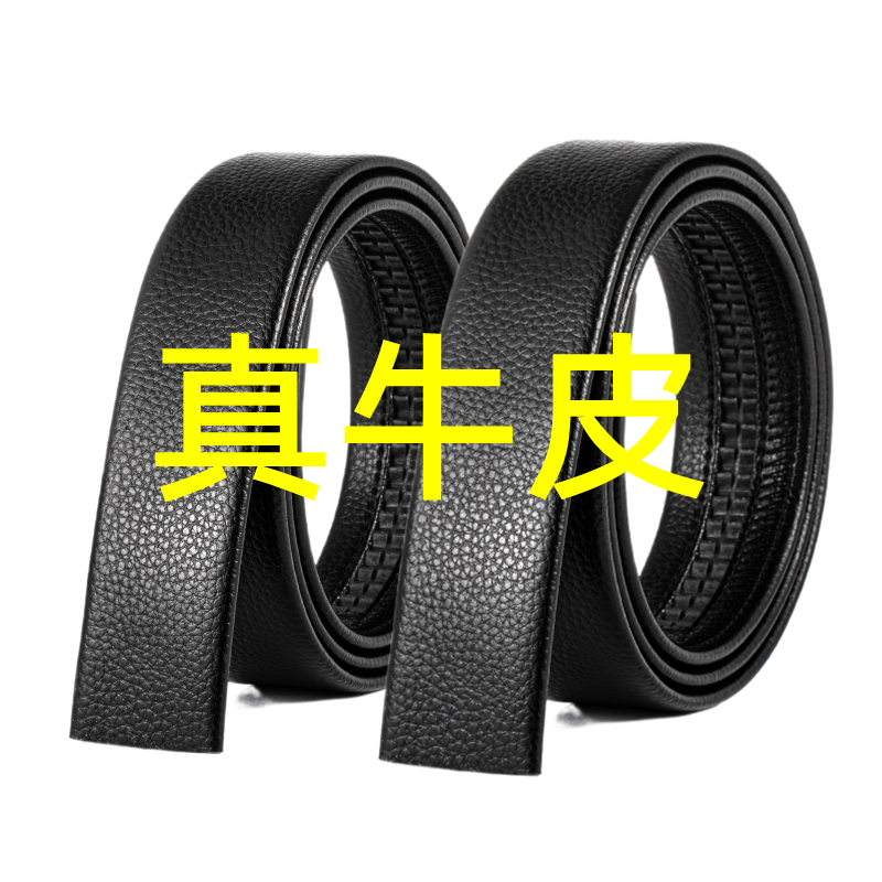 Headless belt men without head automatic belt with body youth trousers belt strip young middle-aged business casual 3 5CM