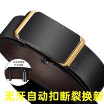 Toothless Internal Wearing Strap 100 Lap Automatic Buckle Pants Belt Youth Middle Aged Casual Business Korean Version Trendy Bull Leather Pants Strap
