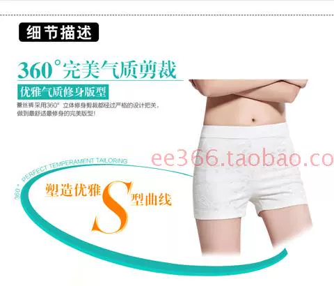 Quần legging thường mặc quần cạp cao ren mỏng quần nữ mùa hè lỏng lẻo chống ánh sáng quần ba điểm quần bơi - Quần short