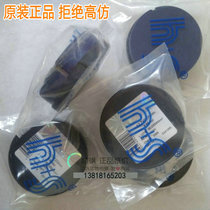 West Germany H S carbon steel precision gap gasket plug HS imported Shim 0 1*12 7*5m