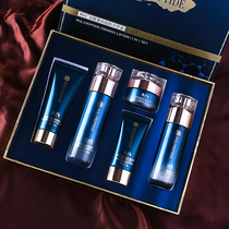 (Official) Han Ji Polypeptide Compact To Five Pieces Of Skin Care Products Cover Kit Water Milk Suit Tonic Water Moisturizing