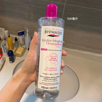 byphasse Beijens Makeup Remover Water Double Beyonce deep and gentle clean eye lip facial three-in-one 500ml
