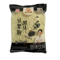 500g*4 bag of spring black soy milk powder to drink quick nutritional breakfast soy milk