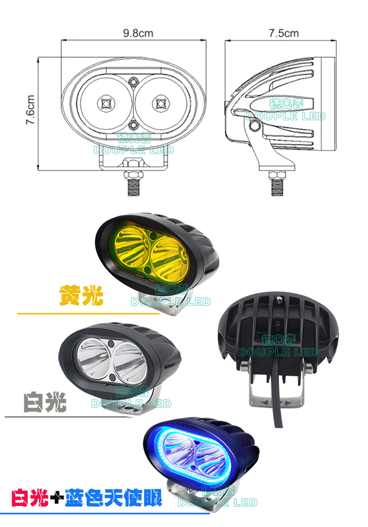 Đèn xe máy siêu sáng LED chói đèn chiếu sáng xe điện bóng đèn ba bánh tập trung mắt thiên thần sửa đổi bên ngoài đèn báo nhiệt độ nước làm mát xe exciter